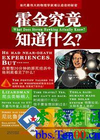 解读2012：玛雅为何预言明年12月21日世界末日