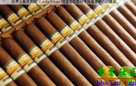 ġCohiba Behikeѩеýͷ࣬ÿ֧ѩۼΪ440Ԫ