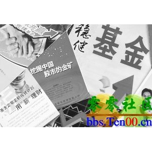 面临“拼首发”困境 基金自购救发行