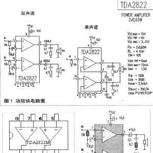 收视一体机的摩机与改善