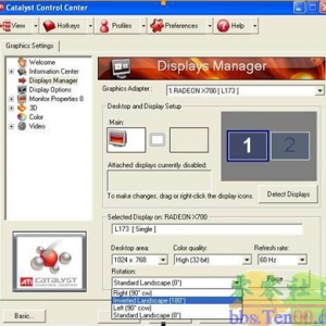 升级到WindowsXPServicePack3后，ATICatalystControlCenter中的桌面旋转功能不起作用