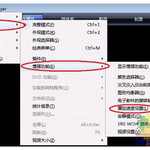 windowsmediaplayer11中如何调整音乐和视频播放的速度？【WEB】