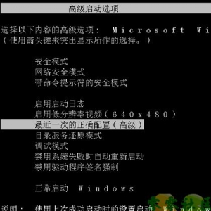 WindowsVista系统启动不了了怎么办？