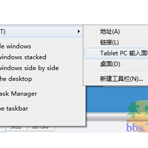 如何解决win7无法切换输入法问题