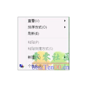 WindowsVista系统菜单显示的文字模糊,如何解决?