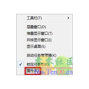 Windows7系统如何设置任务栏图标是否合并或者隐藏标签？