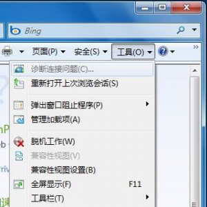 Windows7系统如何设置LAN代理服务器？