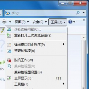 Windows7系统如何设置自动配置脚本？