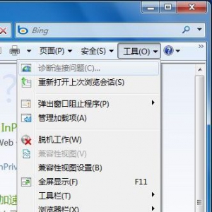 Windows7系统如何启用或禁用IE不是默认浏览器时的提醒？