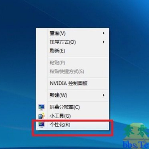 Windows7操作系统如何更改用户账户的图片？