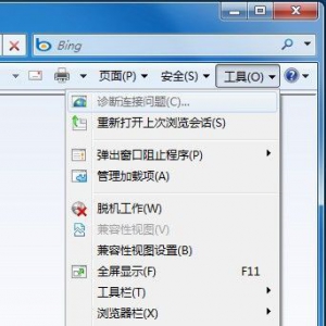 Windows7系统如何重置IE8浏览器？