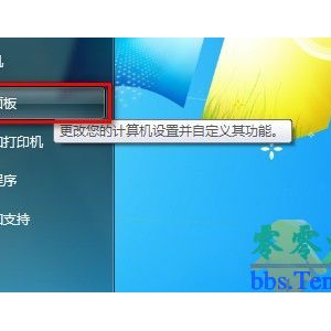 Windows7系统IE8浏览器如何还原高级设置？