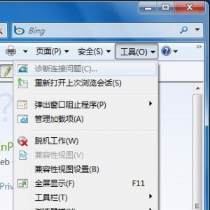 Windows7系统如何将IE8浏览器设置为默认浏览器？