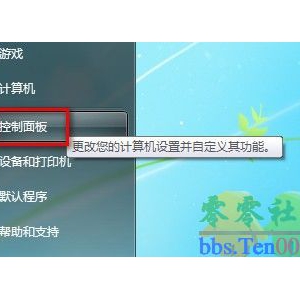 Windows7系统IE8浏览器如何设置应用自动完成的项目？