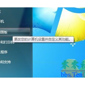 Windows7系统IE8浏览器弹出窗口阻止程序如何设置是否提示？