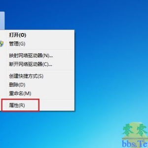 Windows7系统设备管理器中如何禁用某一设备？