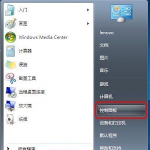 Windows7系统如何调整界面文本大小？