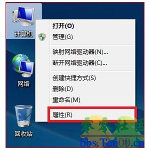 Windows7系统设备管理器中如何卸载某一设备？