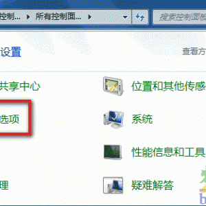 Windows7系统如何显示隐藏文件夹？