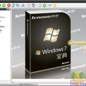 Win7宝典