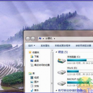 如何关闭windows7中的窗口边缘最大化