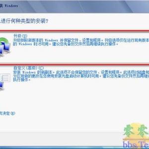 vista升级安装win7时提示“报兼容性报告”的相关说明