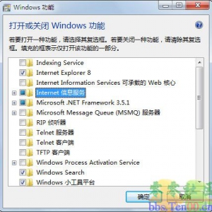 win7家庭（普通或高级版）是否可以使用IIS功能？