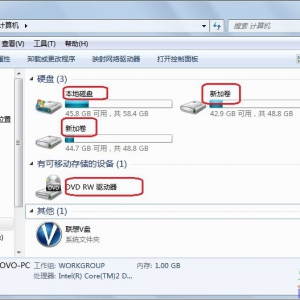 win7/vista系统下磁盘驱动器号丢失的解决方法