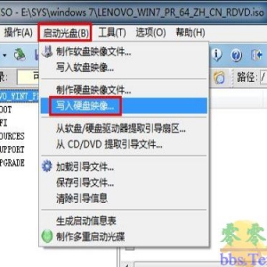 如何使用U盘安装Windows7操作系统