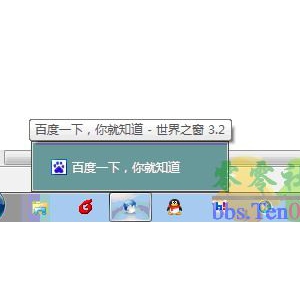 如何取消WIN7任务栏图标的缩略图