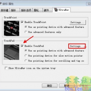 Windows7触摸板多点触摸如何启用