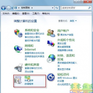 在Windows7中，为何无法卸载更新？