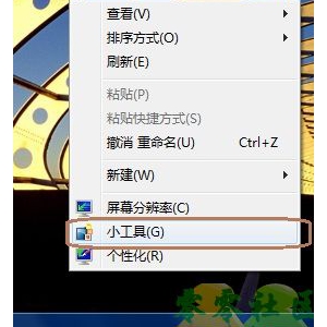 Windows边栏怎么不见了？