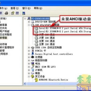 windowsXP系统下如何开启AHCI硬盘工作模式（XP系统下如何加载AHCI驱动）