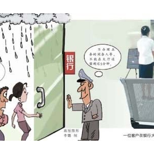 人性？no！重庆母女暴雨中躲进银行大厅遭“请出”