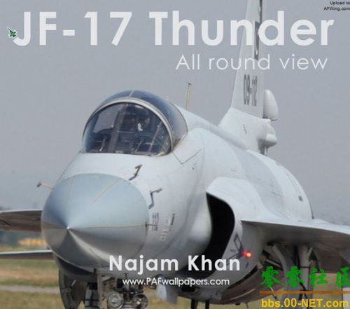 ҪעǣսΪаͺĿδڰͻ˹̹/JF-17Ҳڹгۡ