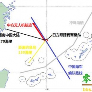 日本威胁击落钓鱼岛无人机或将中日引向战争