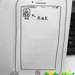 女孩花10小时手绘说明书教妈妈用手机QQ