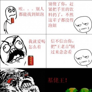 这一定不是真的~-