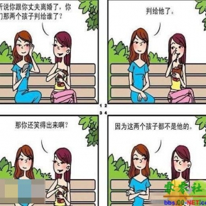 千万不要惹女人-