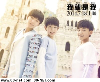 TFboys賿ս ˿׷Ⱥ