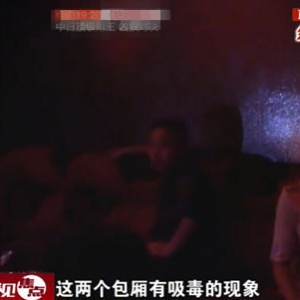 湖南衡阳4名小学老师参与聚众吸毒(图)-学龄前-其他
