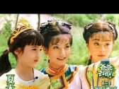 1998版《还珠格格》21位主演配角生存现状揭秘-白娘子,第三季,搞笑版,做客,光了-文娱频 ...