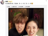 娱乐快讯：谢娜晒与罗志祥合照 不会离开快本躲刘烨-谢娜,罗志祥,合照,刘烨,前瞻-文娱 ...