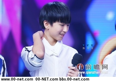 tfboysСҪǿִӪ 3С̫лˮ