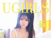 [Ugirls爱尤物] No.098 陈雨萌《萌妹无害 惹人怜爱》写真专辑