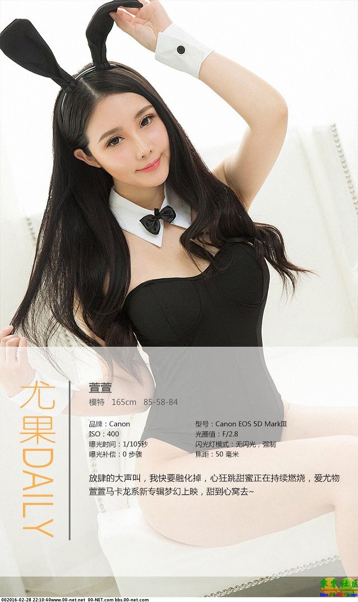 [Ugirls] No.205 桶ϵд_1ҳ/2ͼ